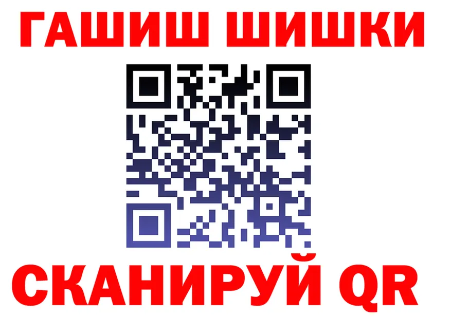 Каннабис OG Kush ТОР площадка KRAKEN Рыбинск