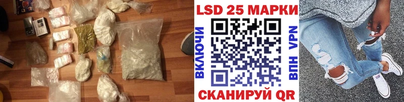 kraken Рыбинск LSD-25 экстази ecstasy
