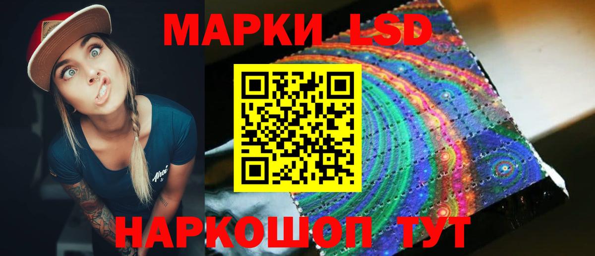 LSD-25 экстази ecstasy  LSD-25 экстази  Рыбинск  Вход с VPN 