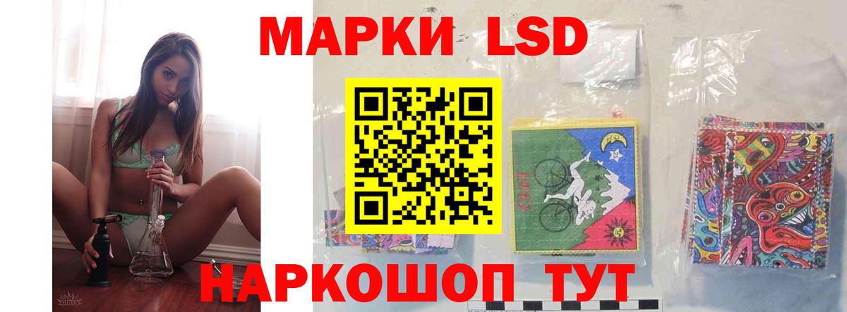 LSD-25 экстази кислота Рыбинск