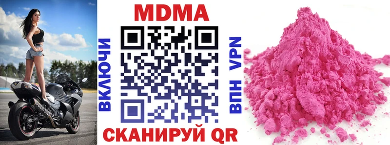 MDMA crystal  Рыбинск 