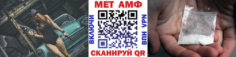 Первитин Декстрометамфетамин 99.9% Рыбинск