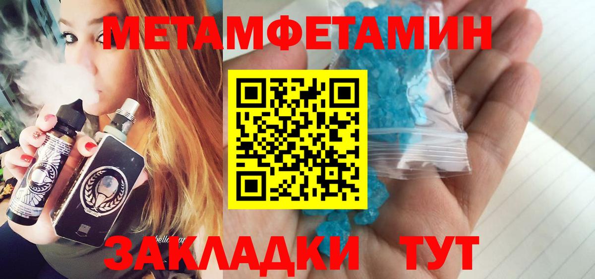 Первитин Декстрометамфетамин 99.9% Рыбинск