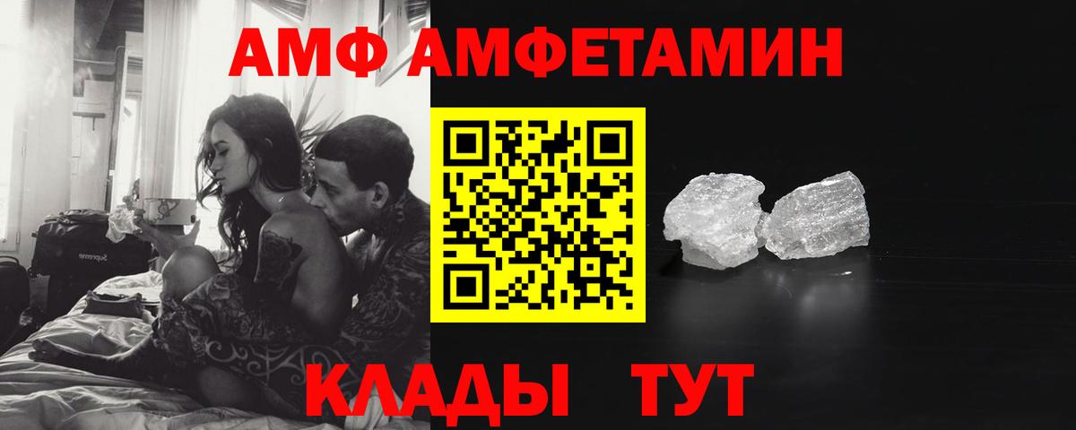 Рыбинск  Первитин винт  Первитин винт  Вход с VPN 