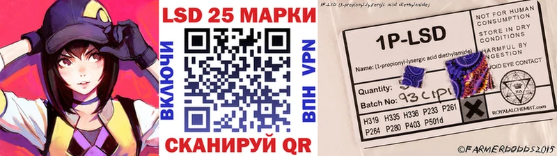 Марки 25I-NBOMe 1500мкг Рыбинск