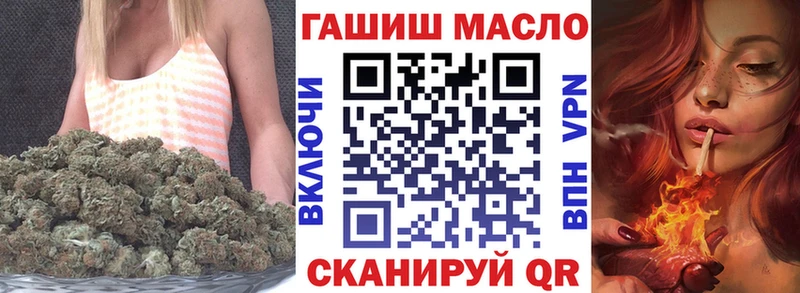 Дистиллят ТГК THC oil  закладки  Рыбинск 