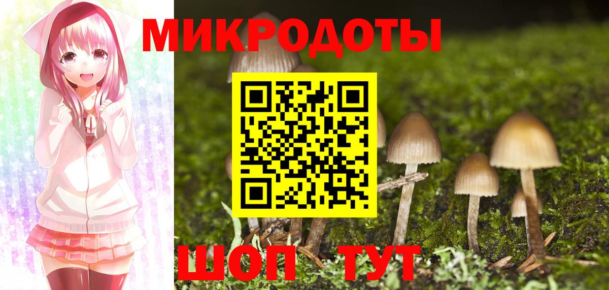Псилоцибиновые грибы ЛСД Рыбинск