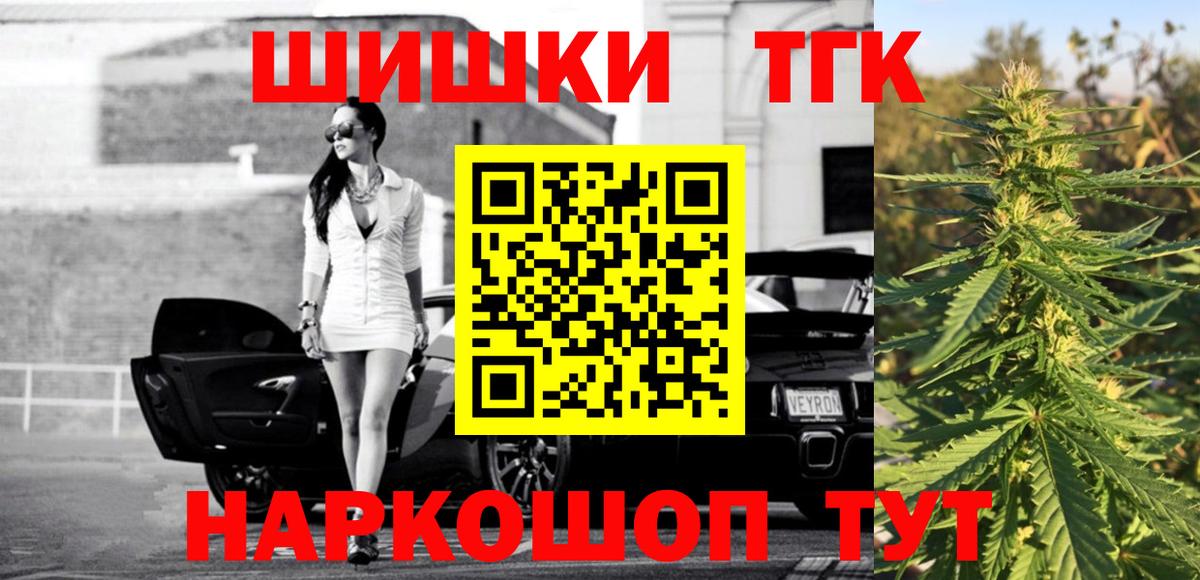 Марихуана марихуана  МАРИХУАНА LSD WEED  Рыбинск  Марихуана марихуана  Вход с VPN  Канабис White Widow 